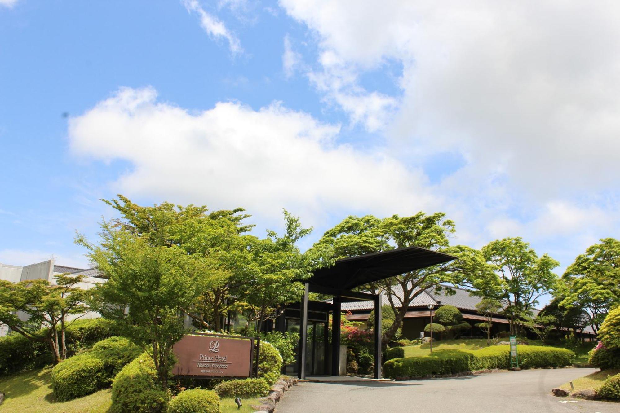 Hakone Yunohana Prince Hotel Kanagawa Dış mekan fotoğraf